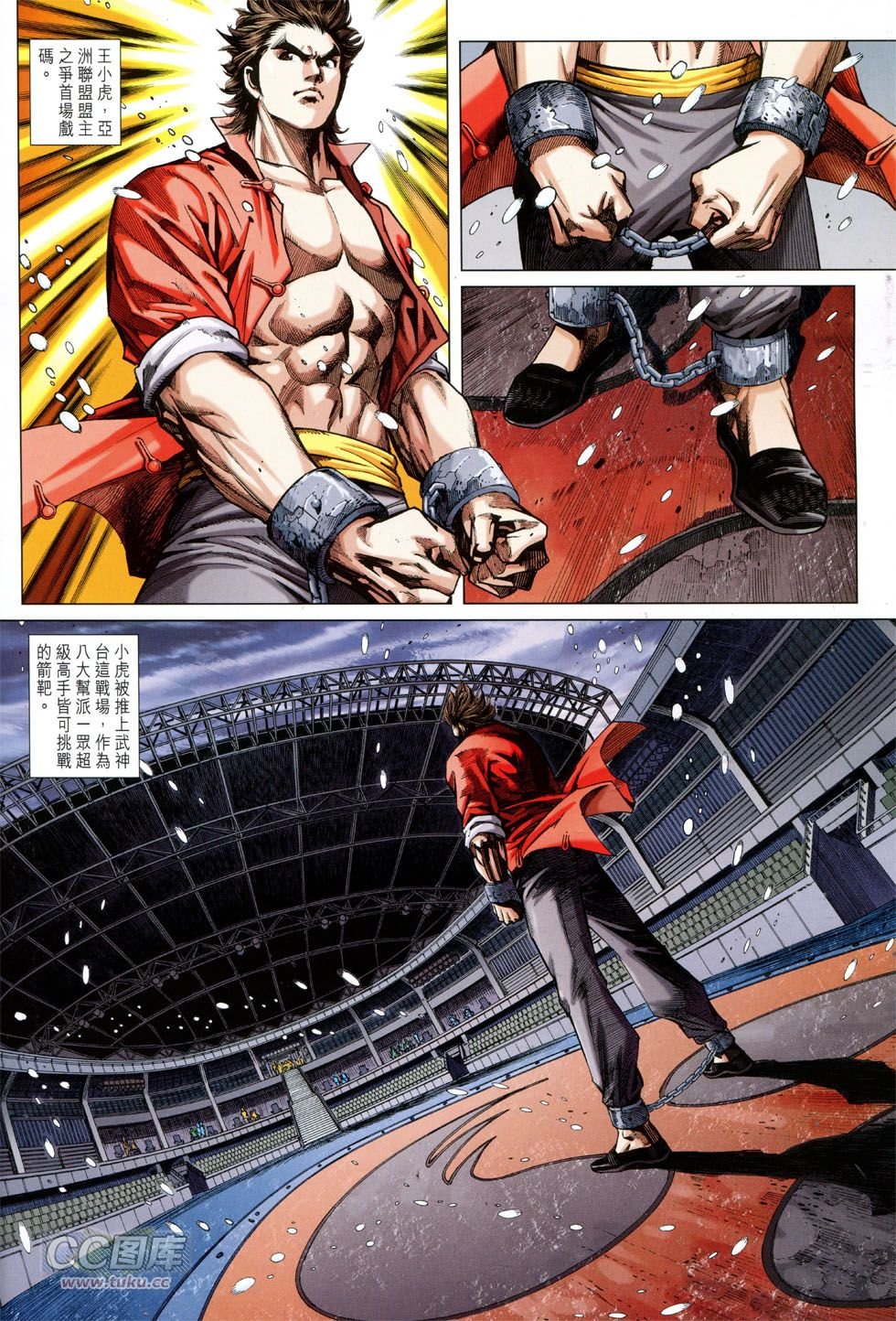 第756话