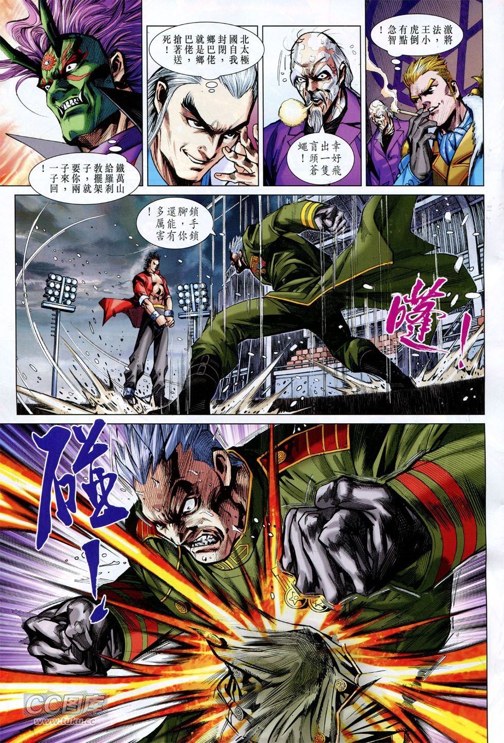 第756话