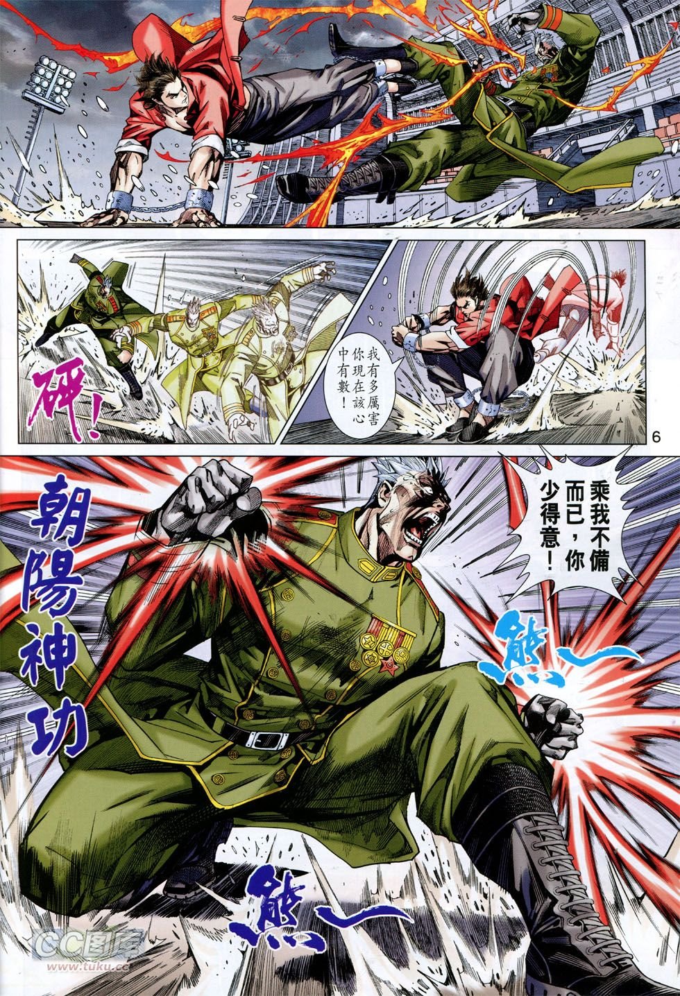 第756话