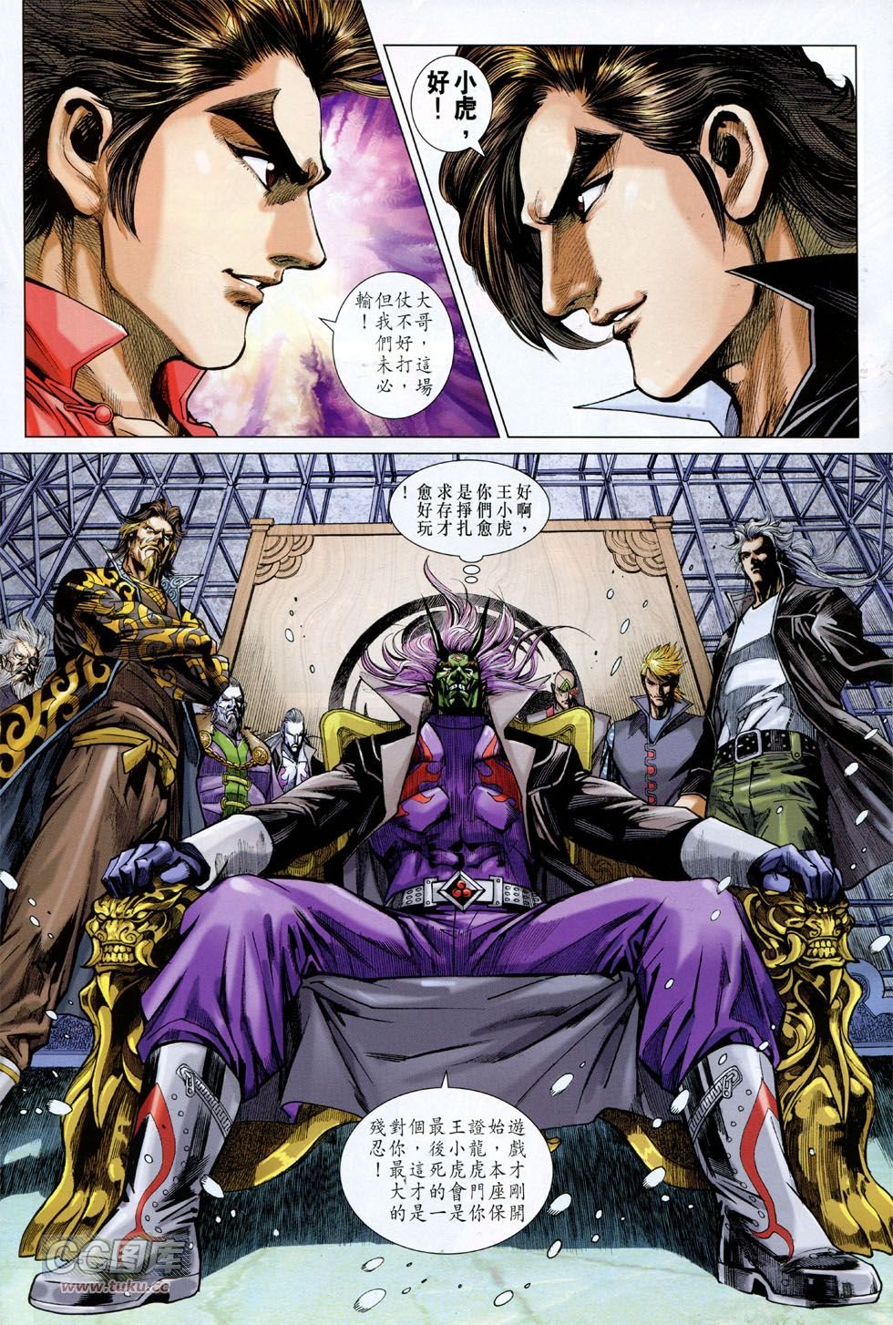 第756话