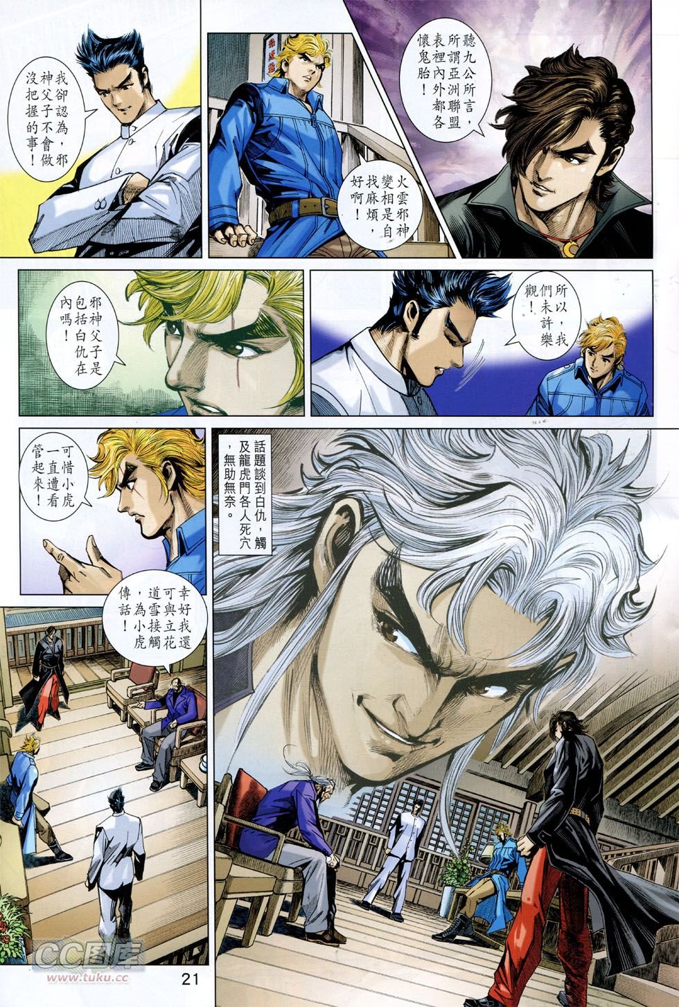 第756话