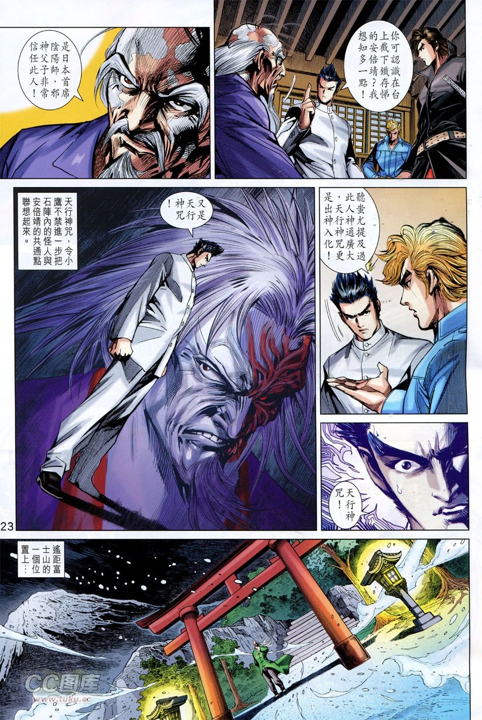 第756话