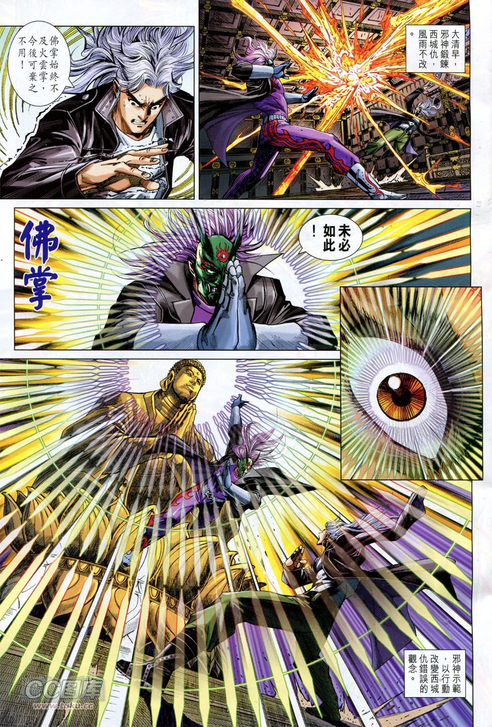第757话