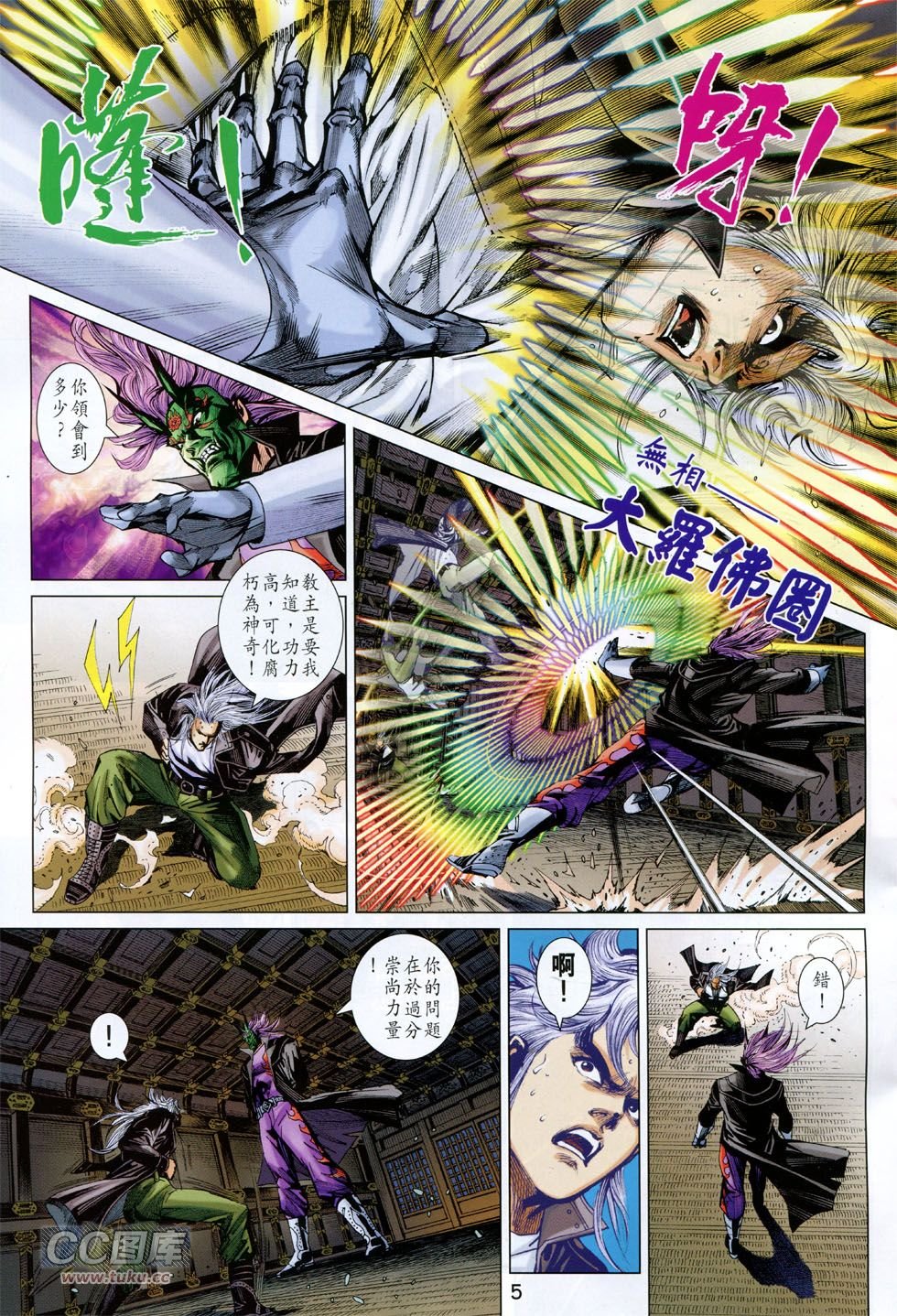 第757话