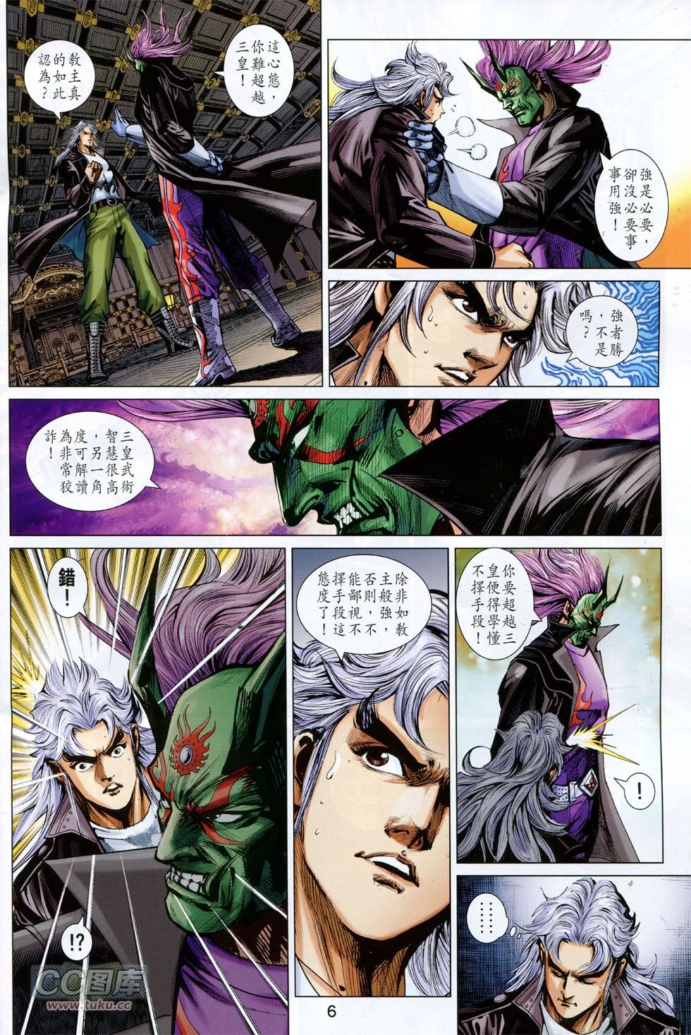 第757话