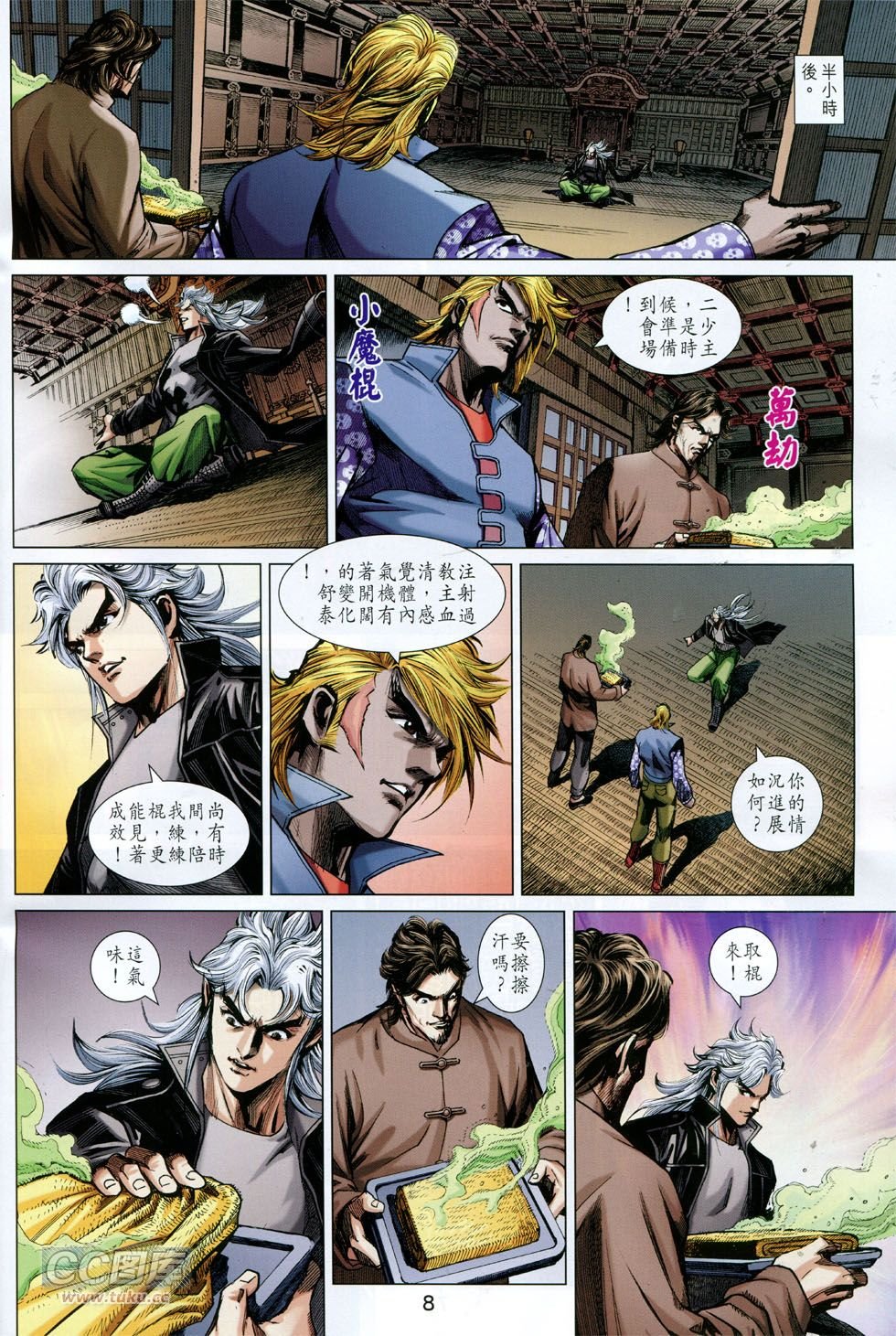 第757话