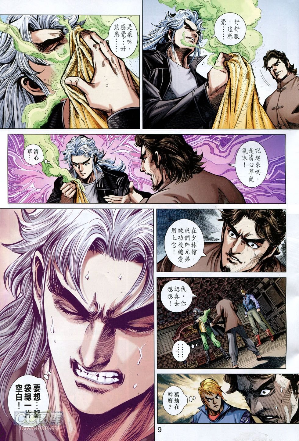 第757话