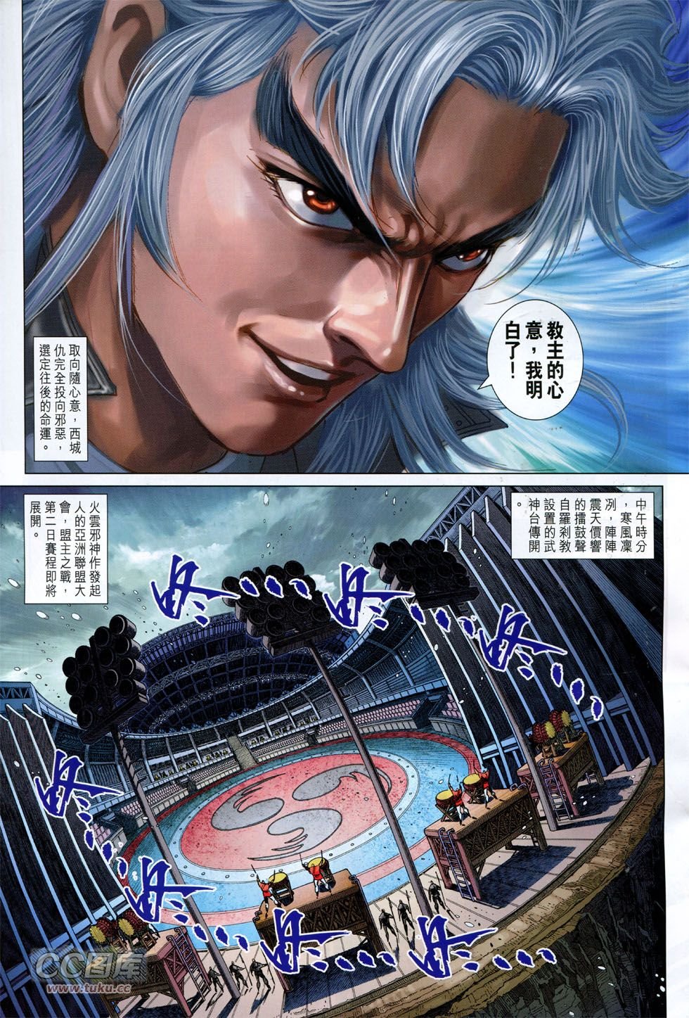 第757话