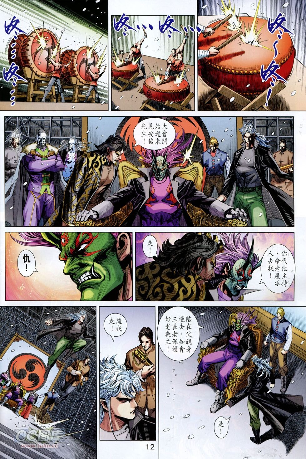第757话