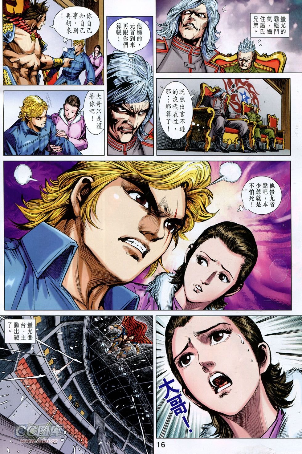 第757话