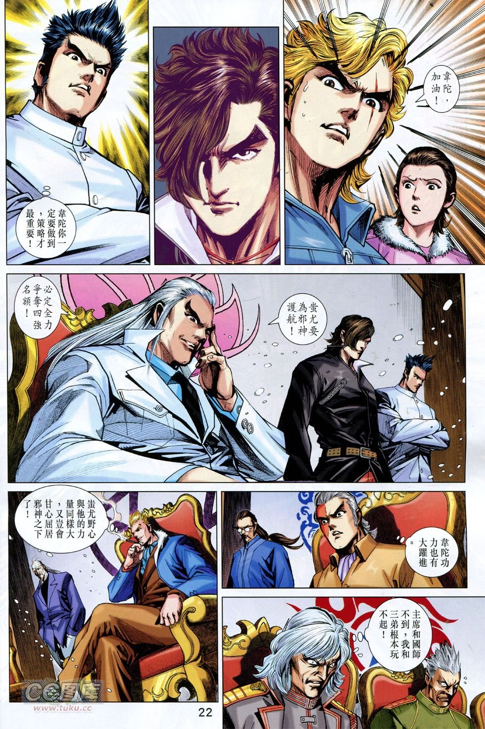 第757话