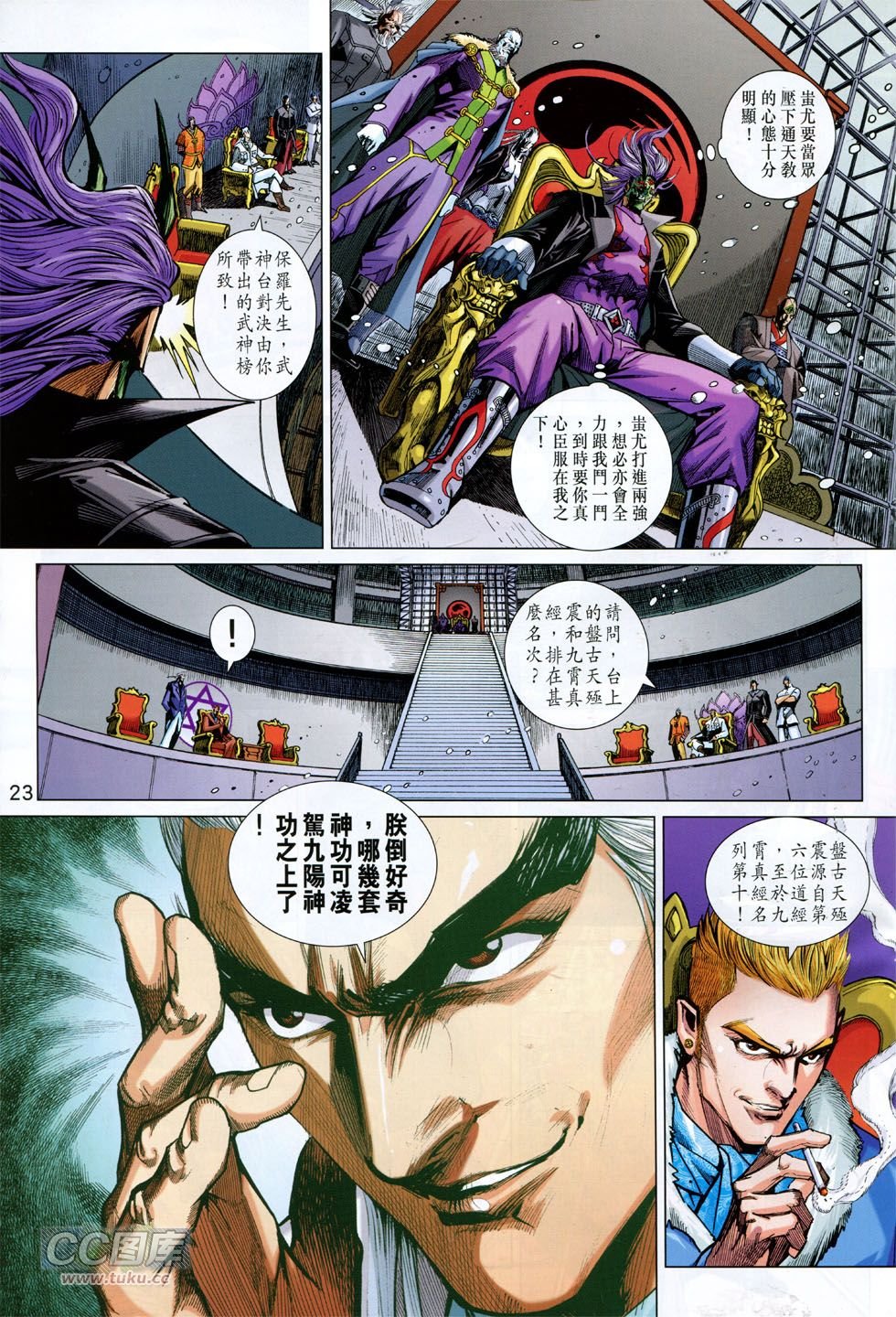 第757话