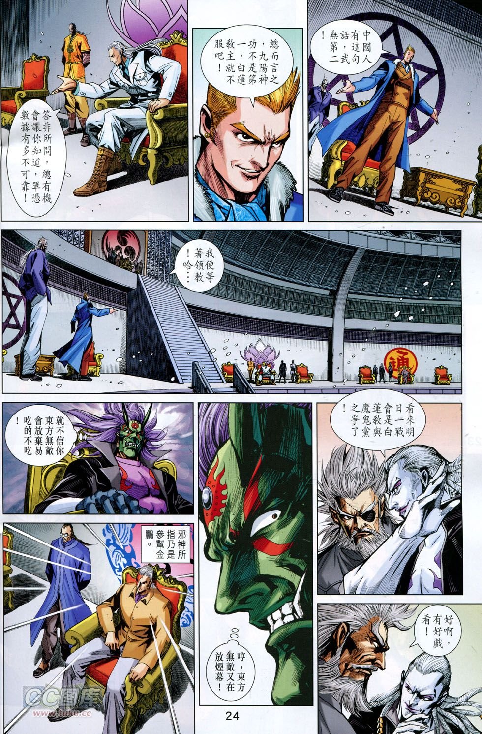 第757话