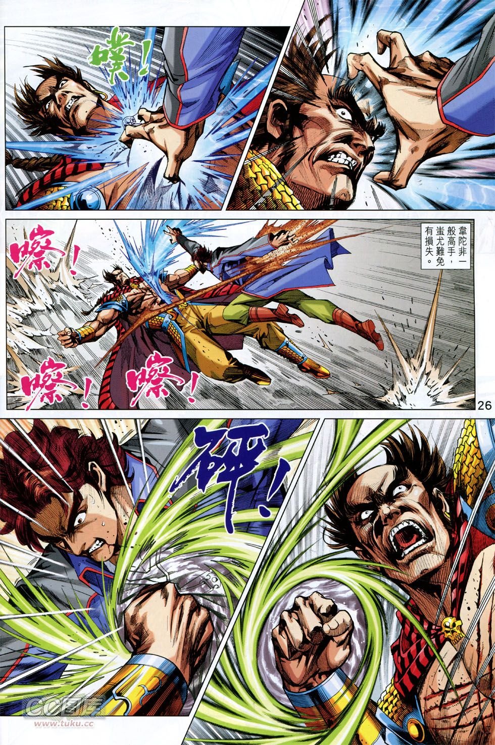 第757话