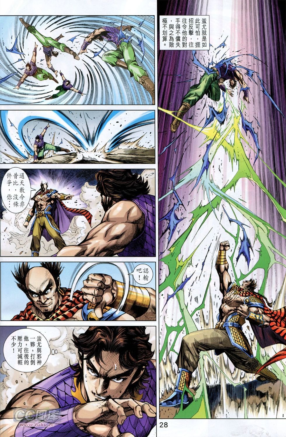 第757话
