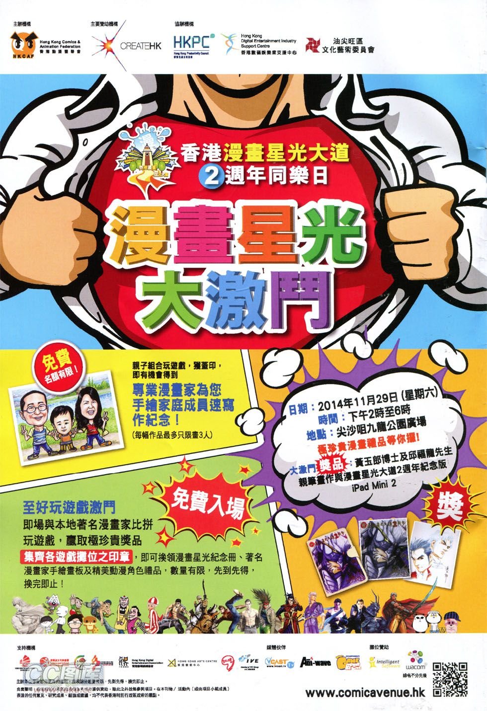 第757话