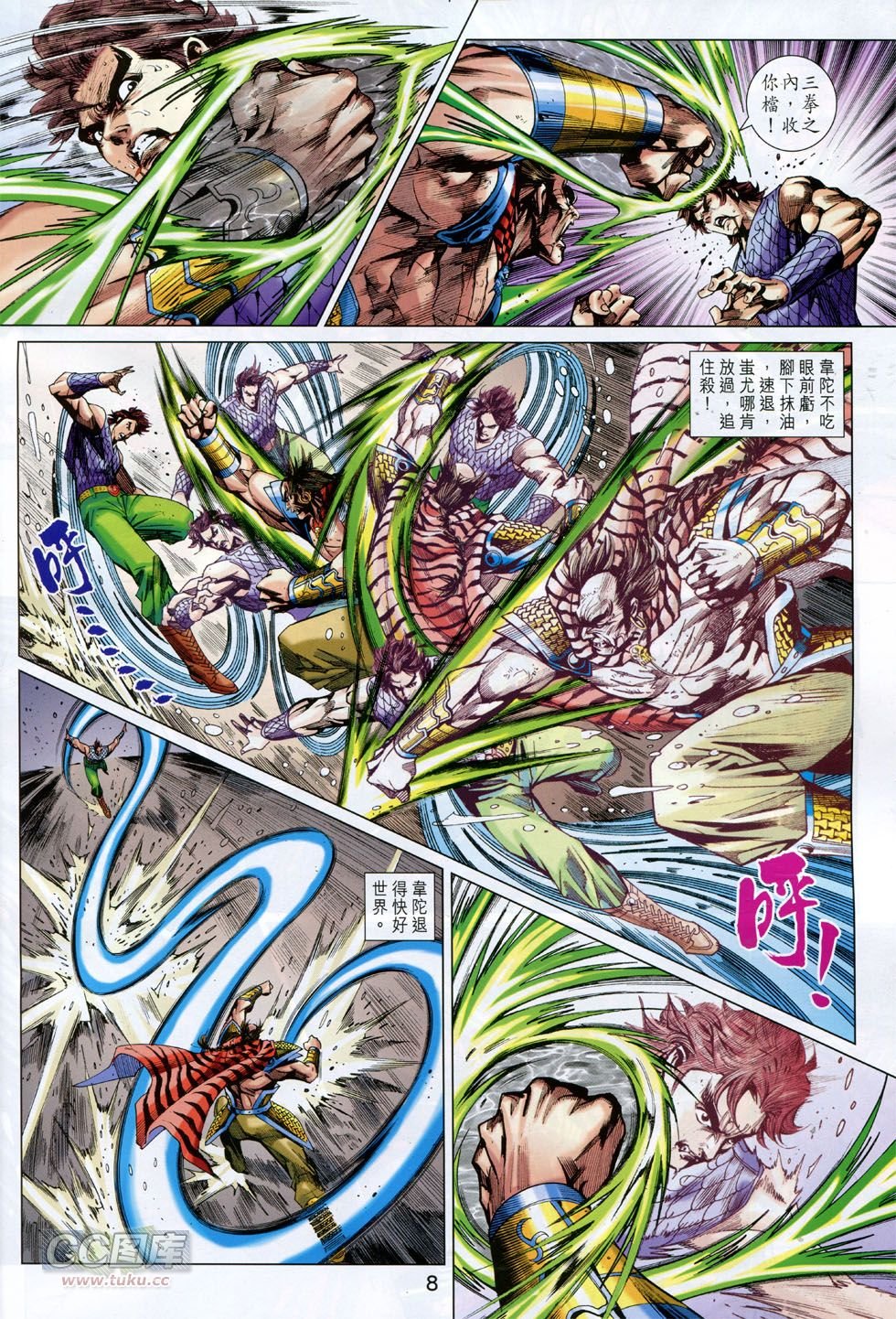 第758话