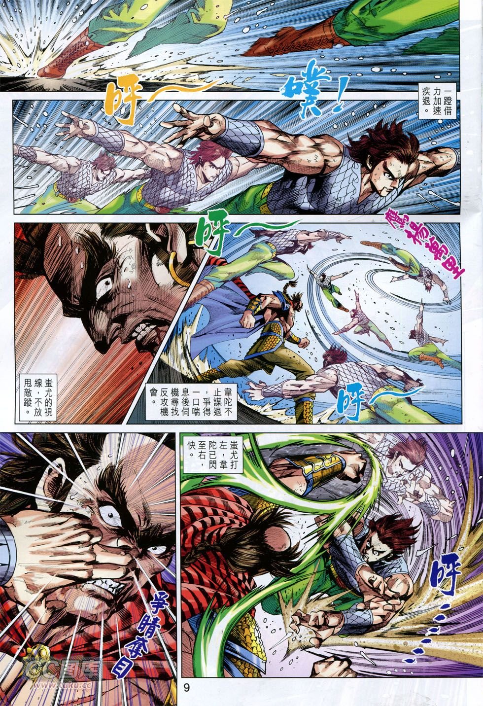 第758话