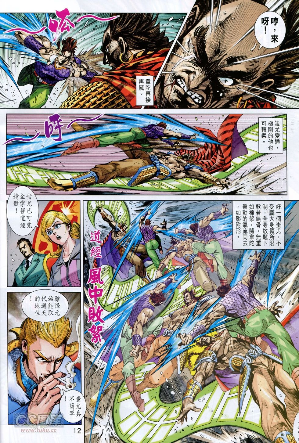 第758话