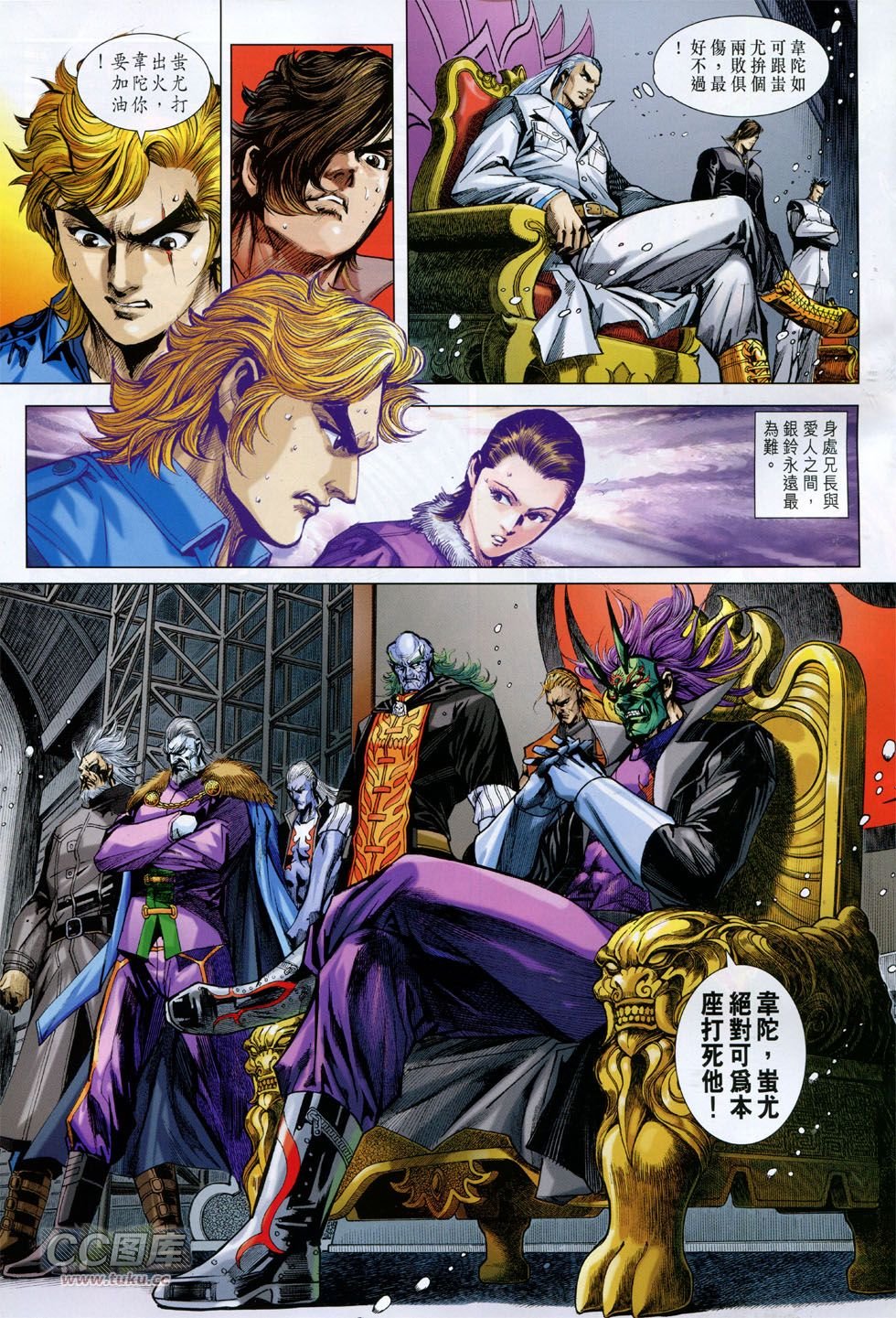 第758话