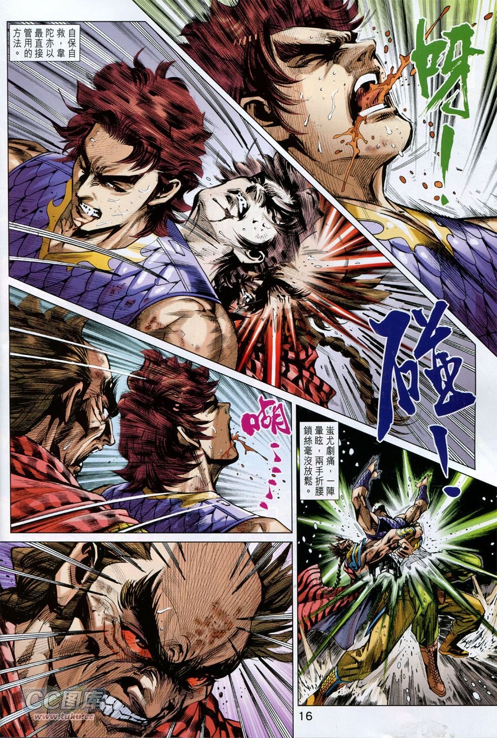 第758话
