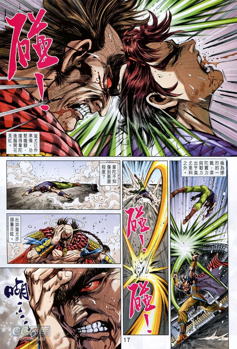 第758话