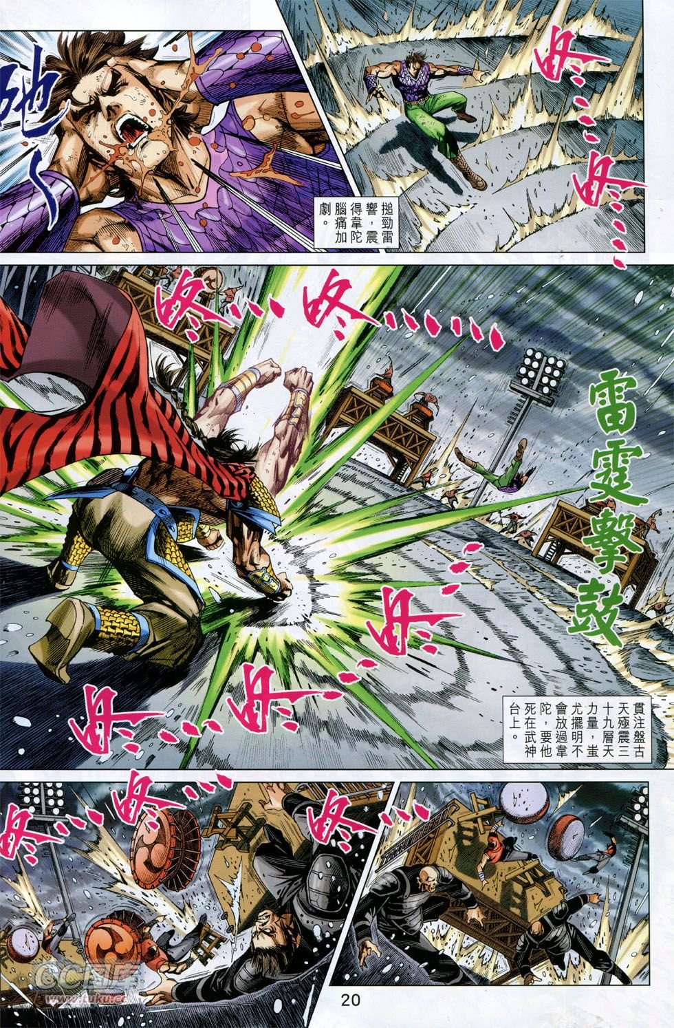 第758话