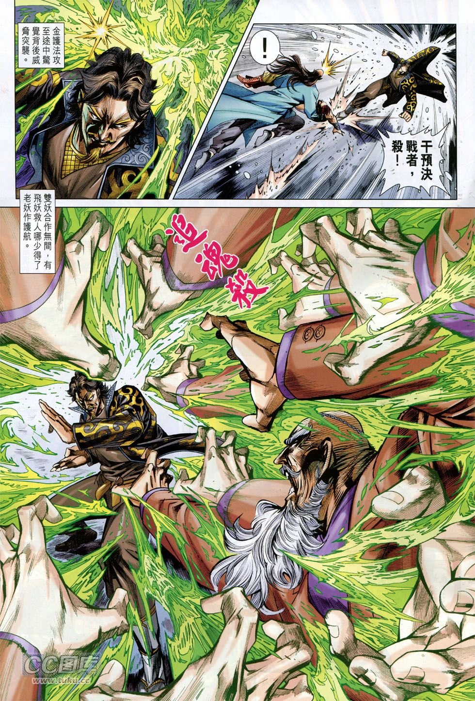 第758话