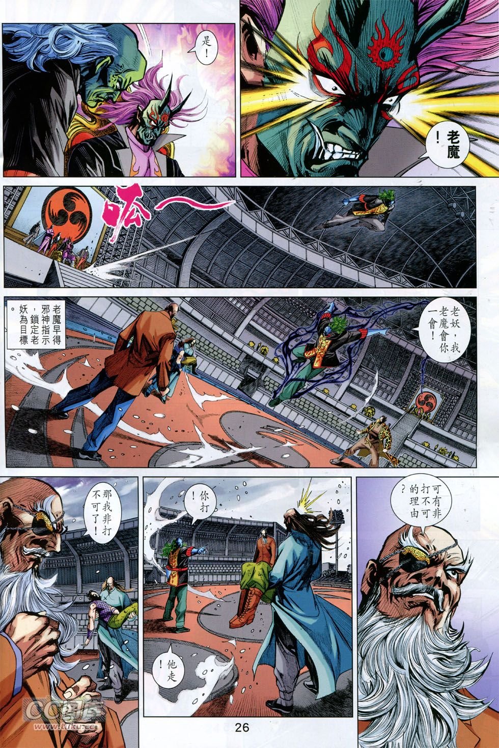 第758话