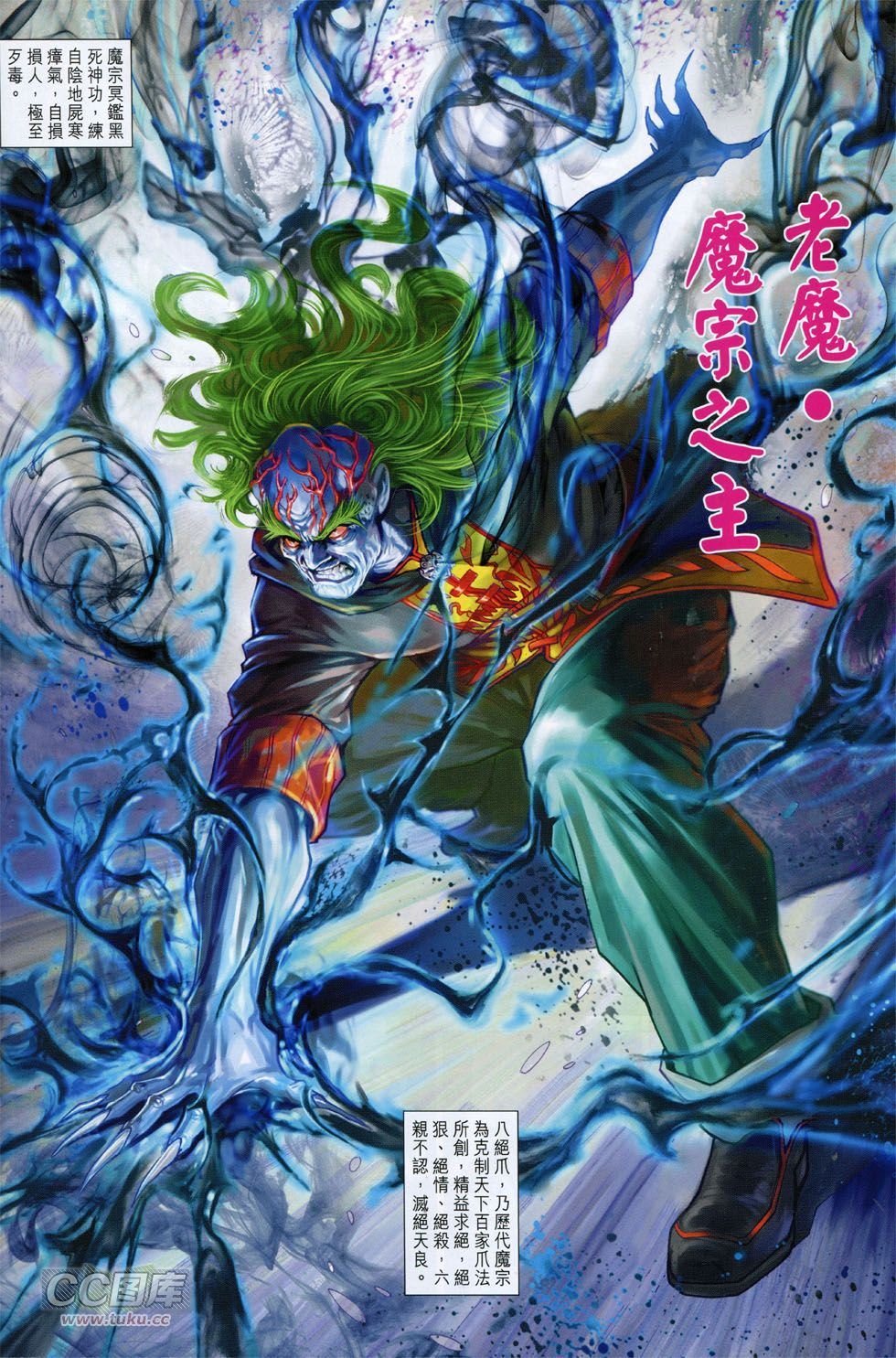 第758话