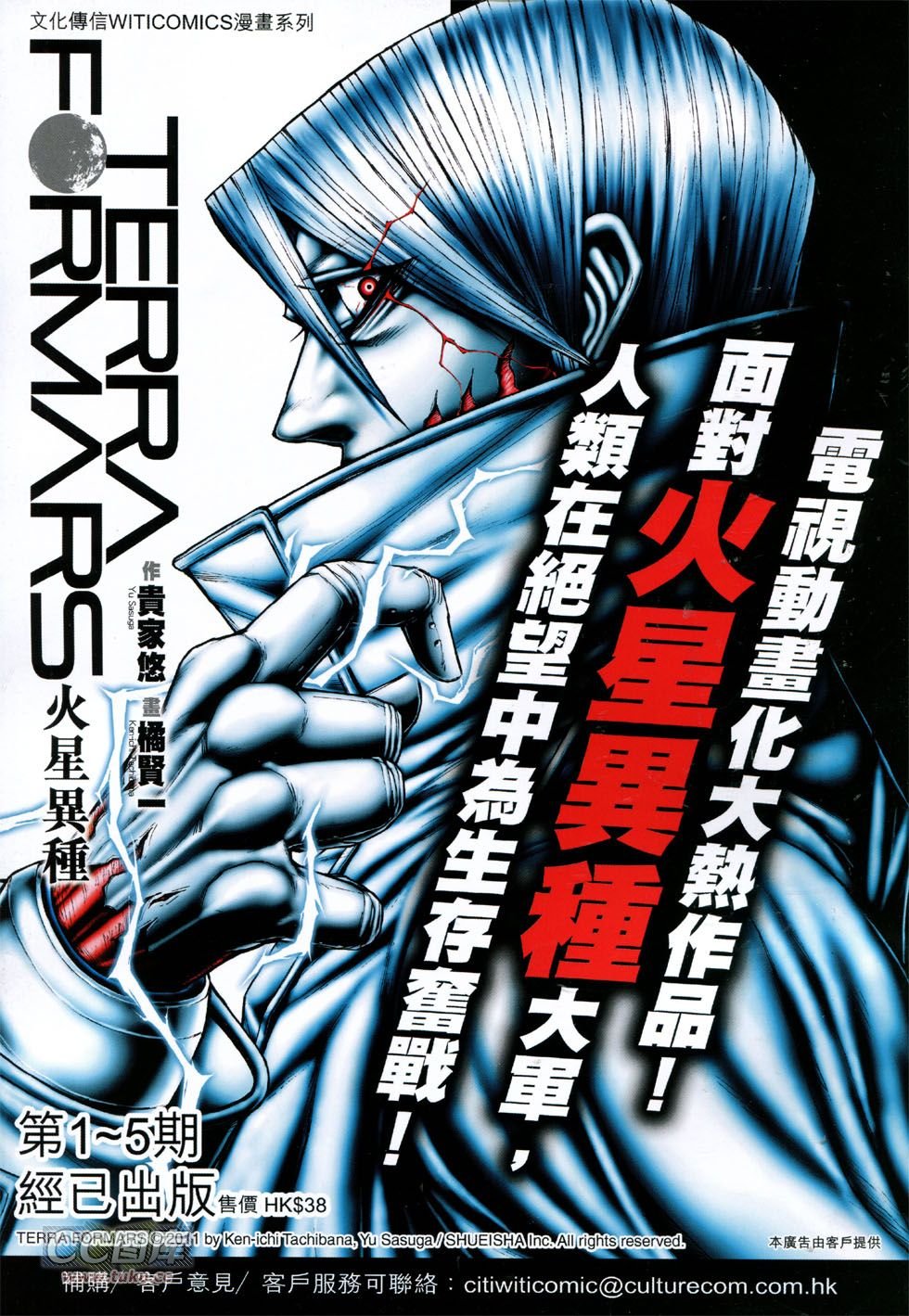 第758话