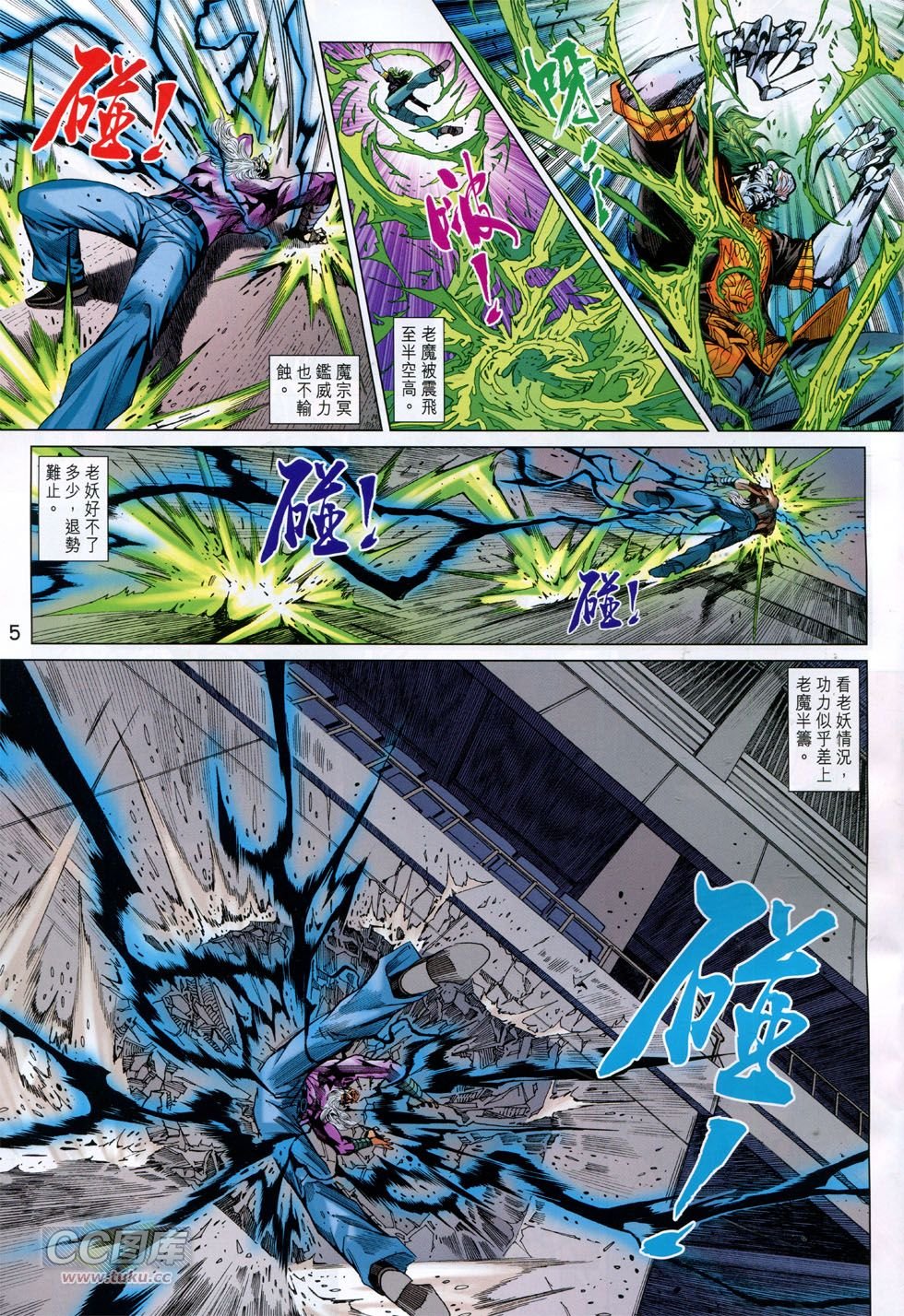 第759话