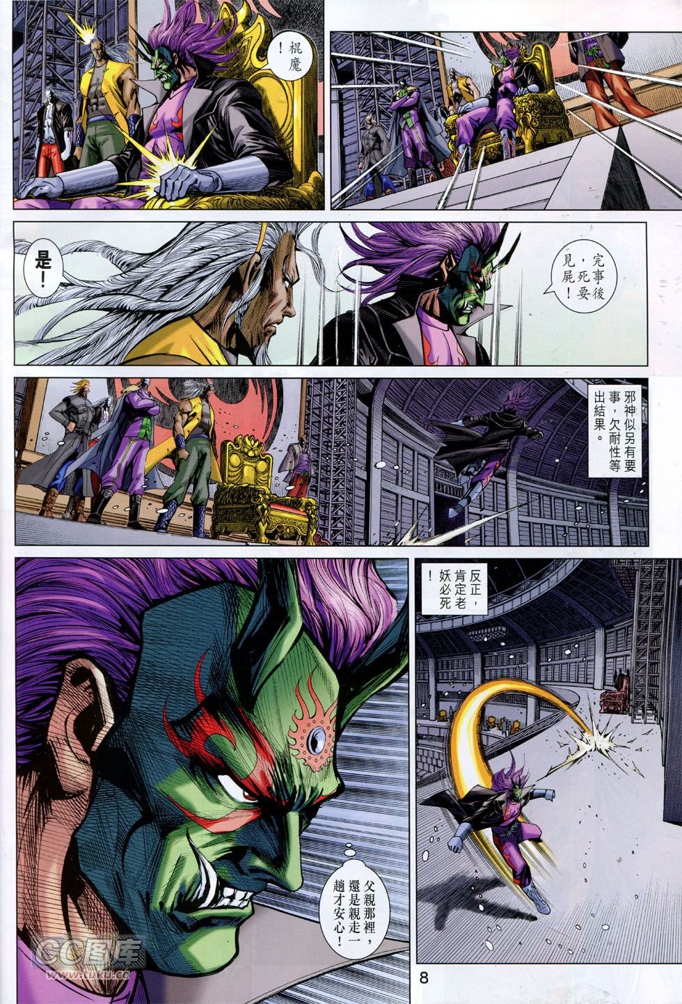 第759话