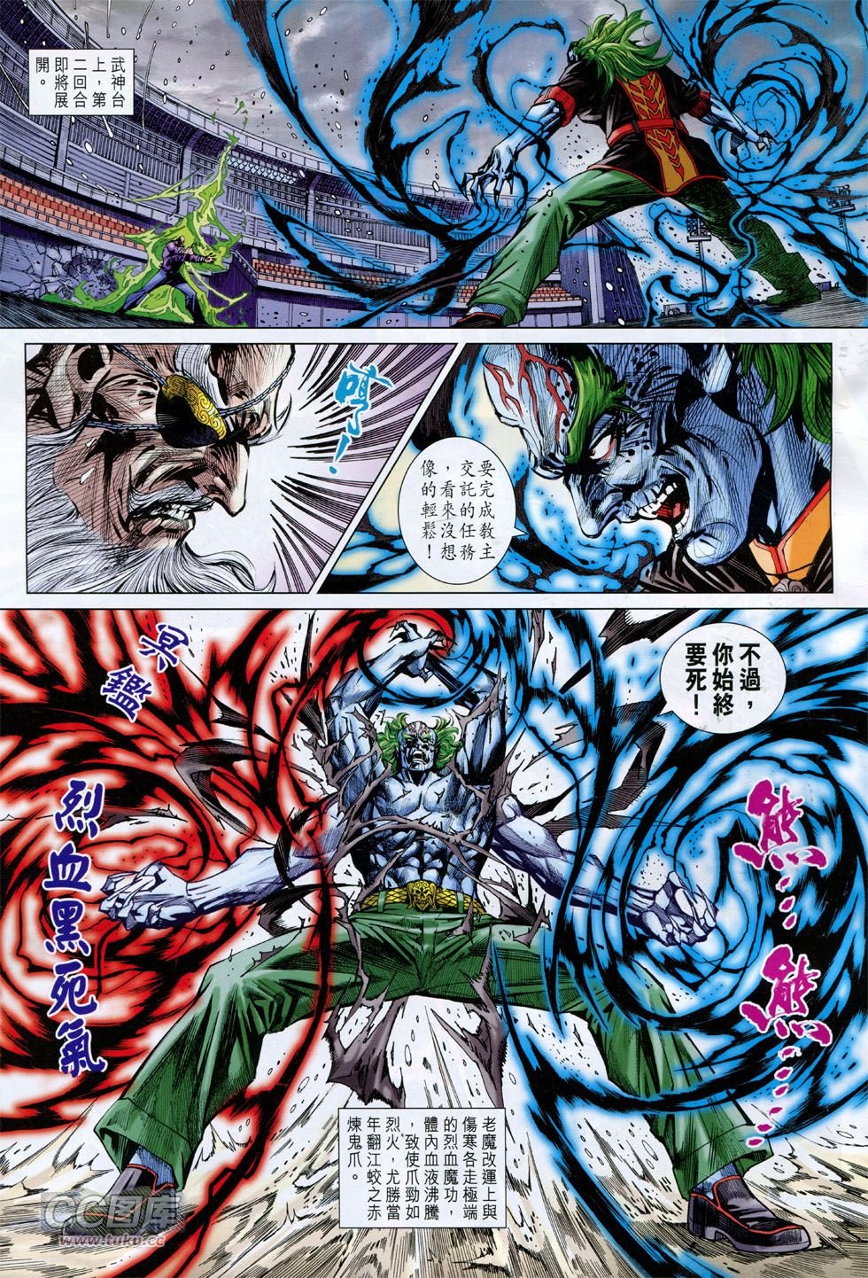 第759话