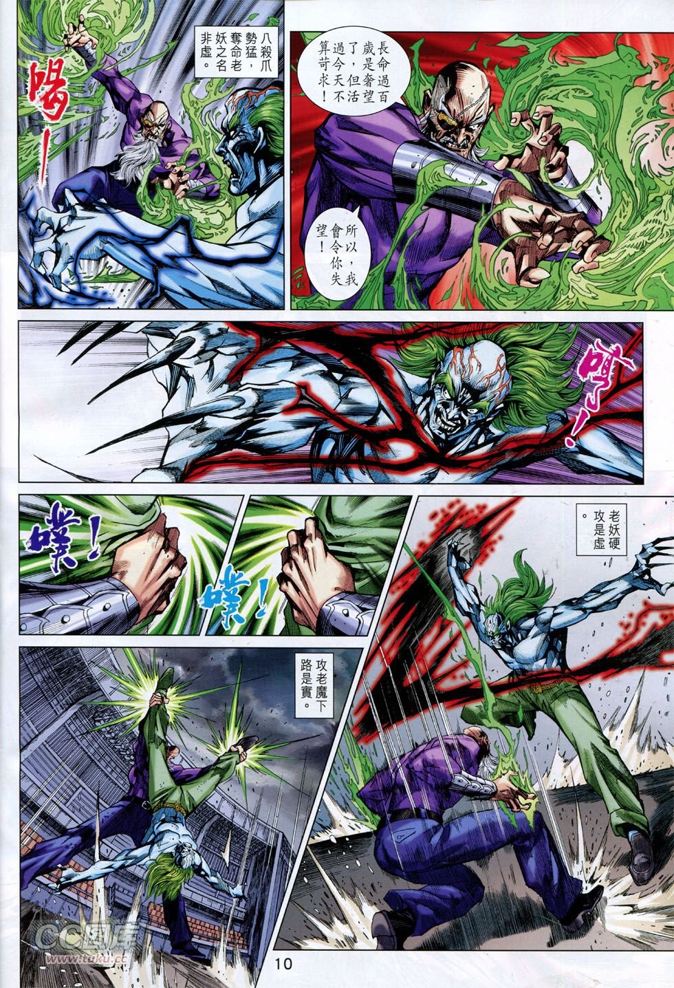 第759话