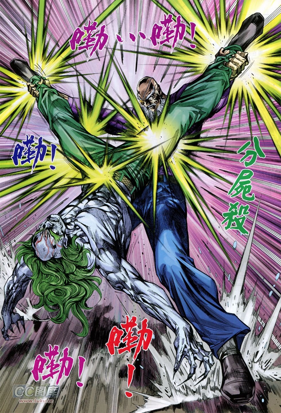 第759话