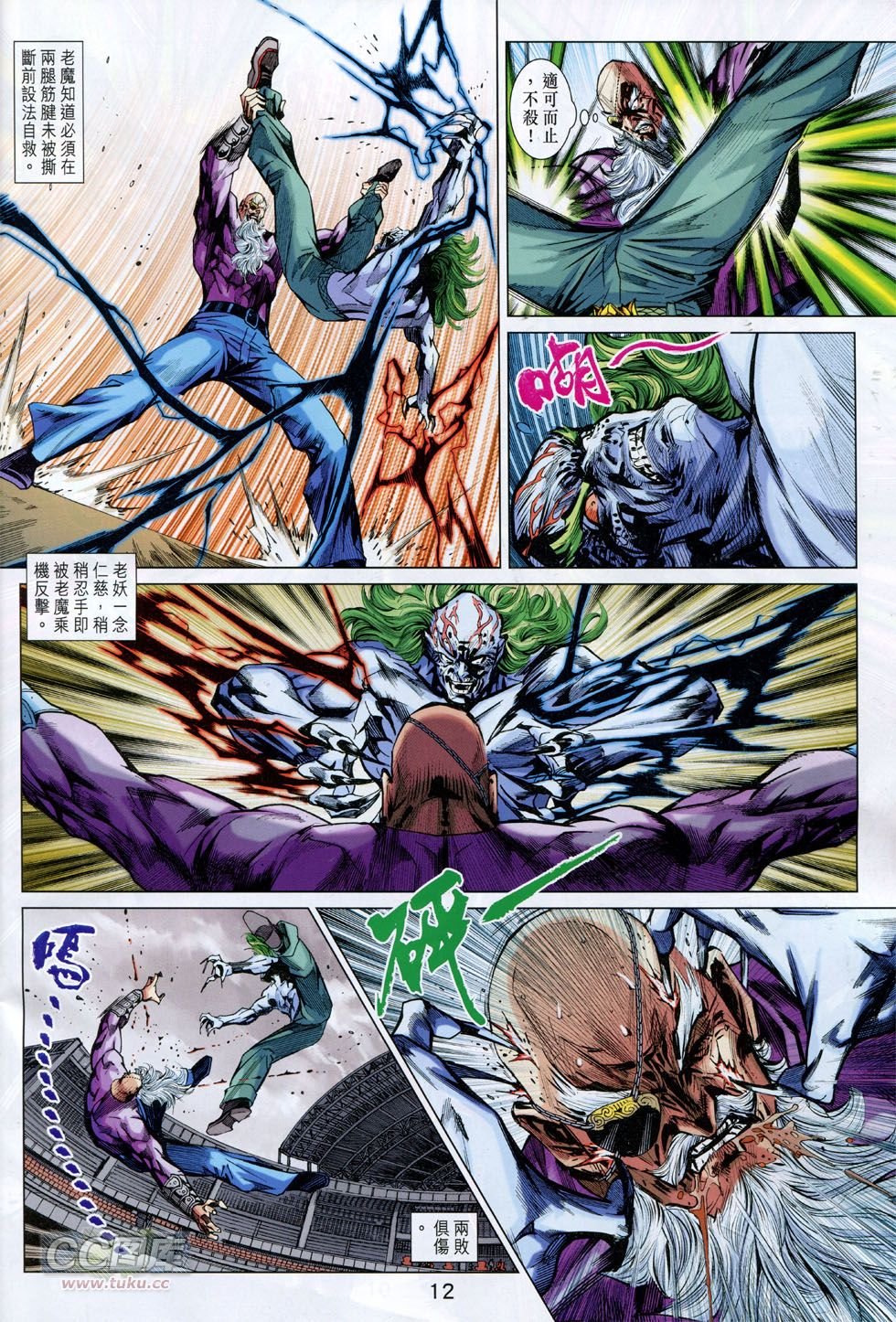 第759话