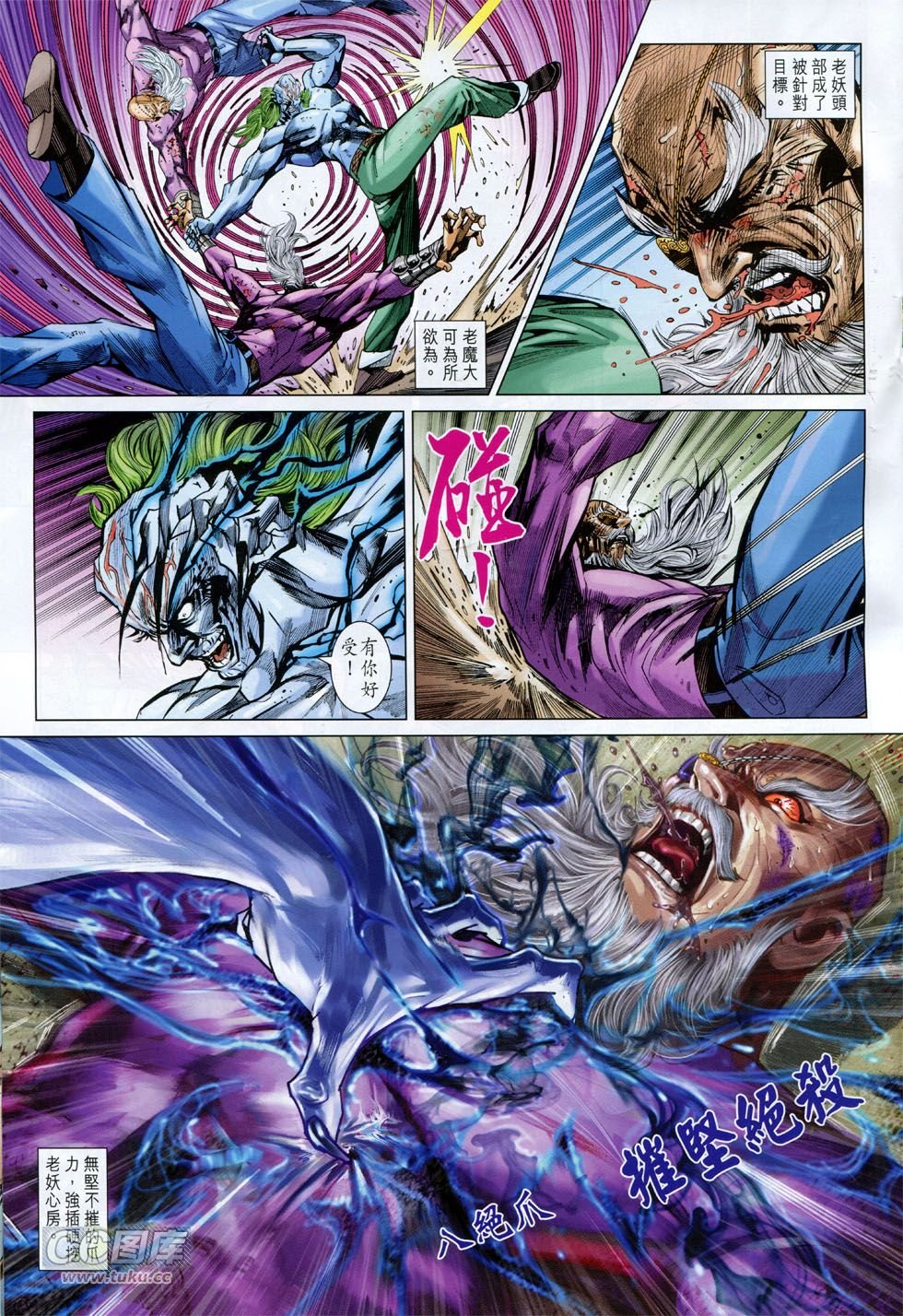 第759话