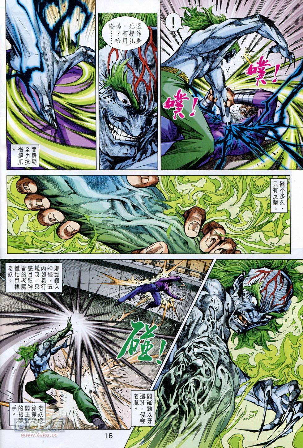 第759话