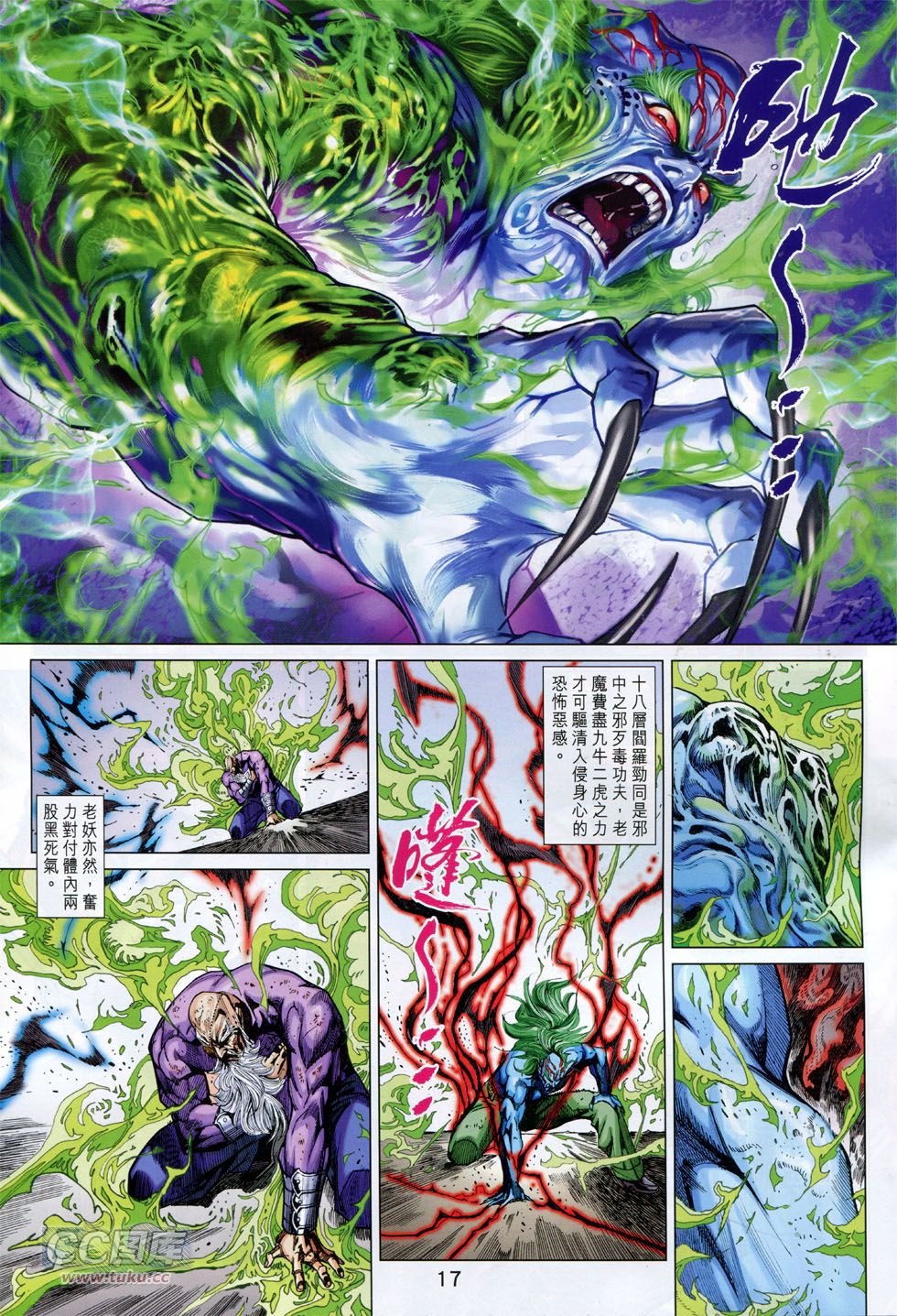 第759话