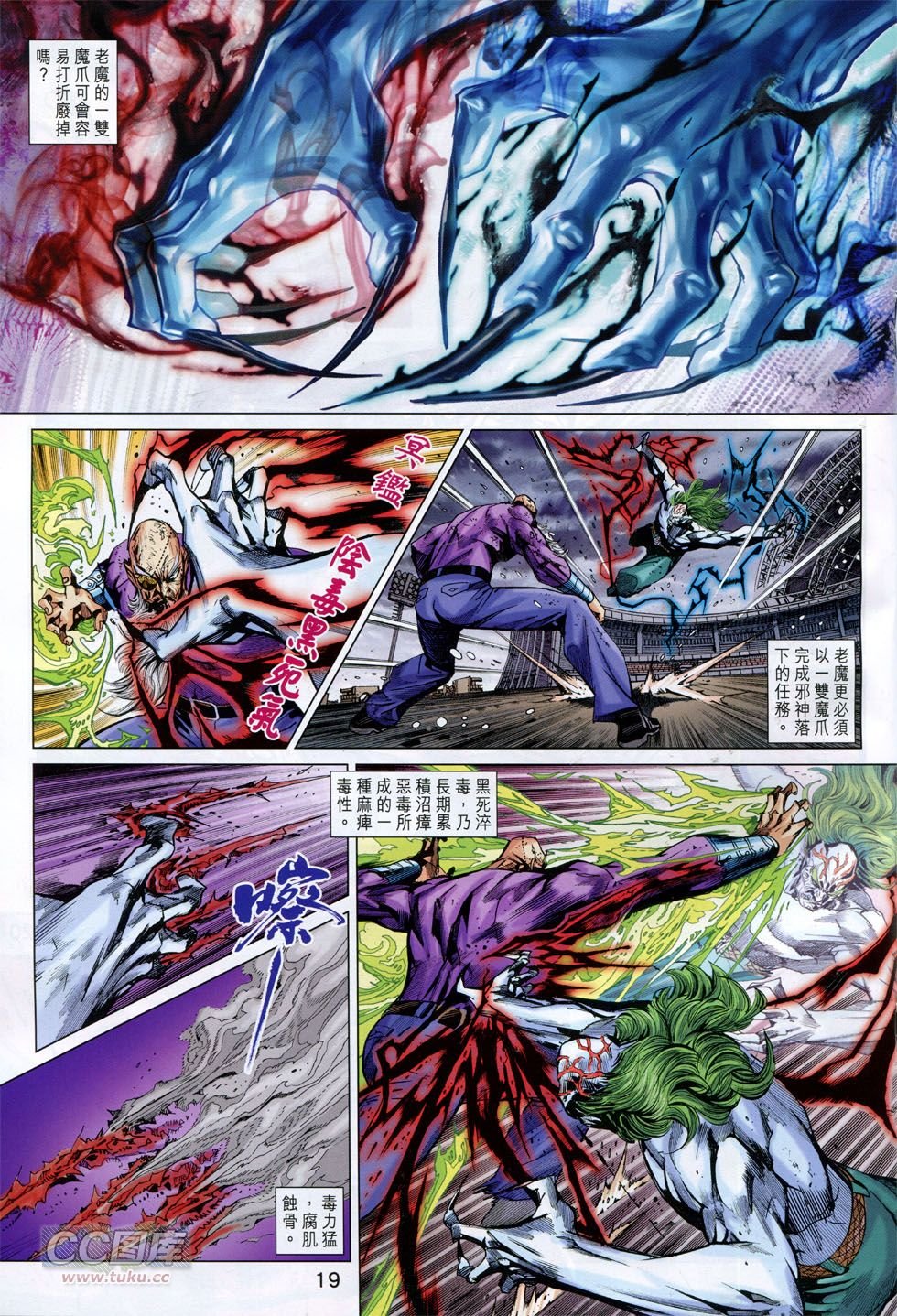 第759话