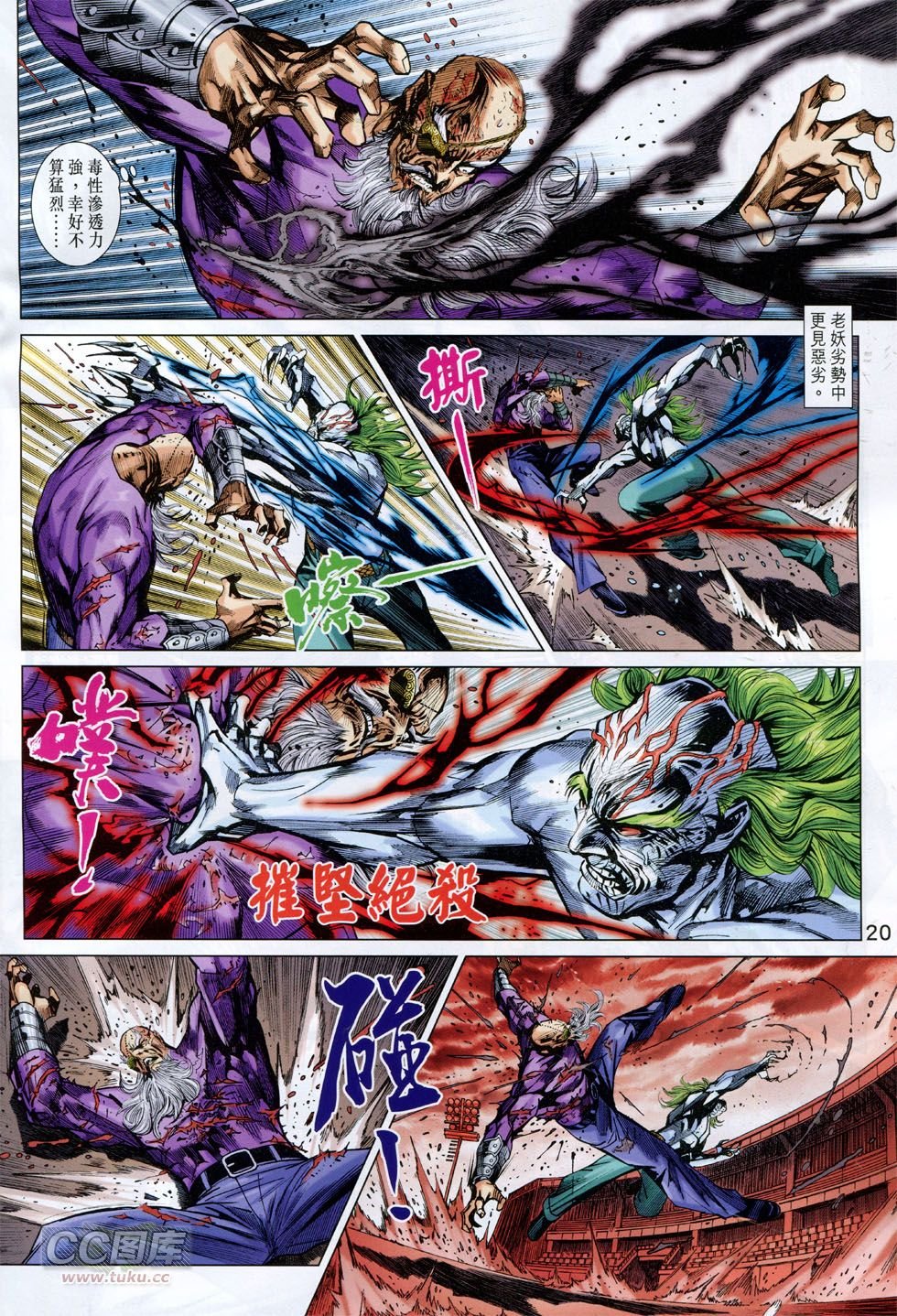 第759话