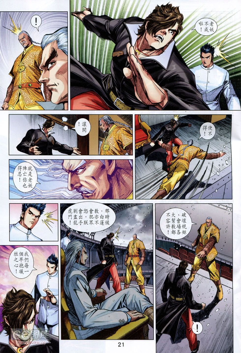 第759话