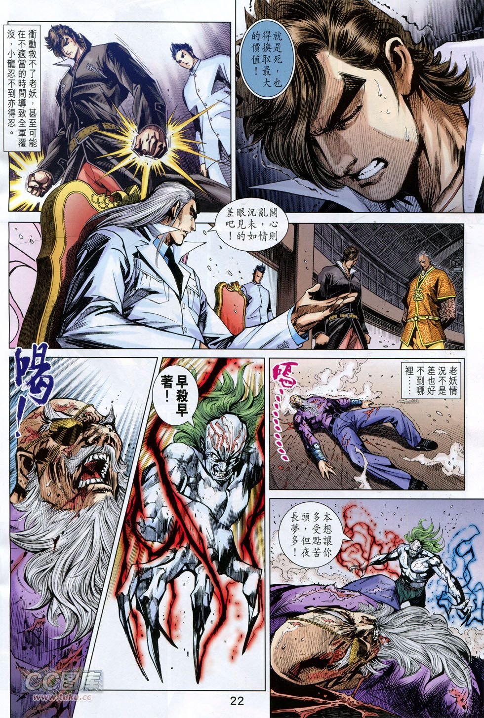 第759话
