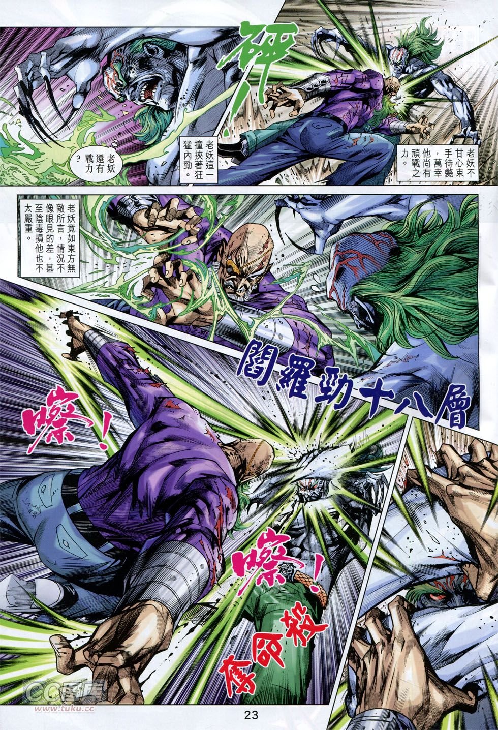 第759话