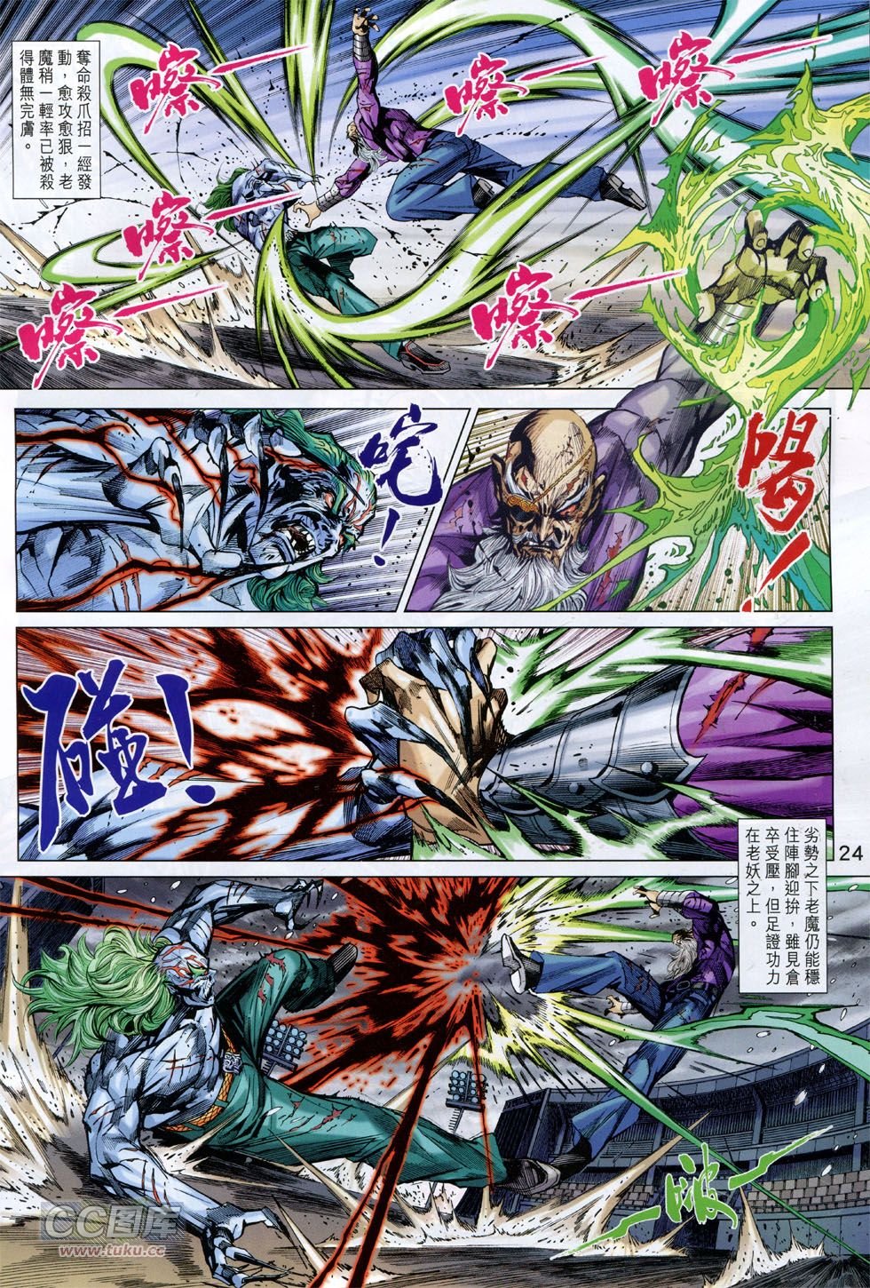 第759话