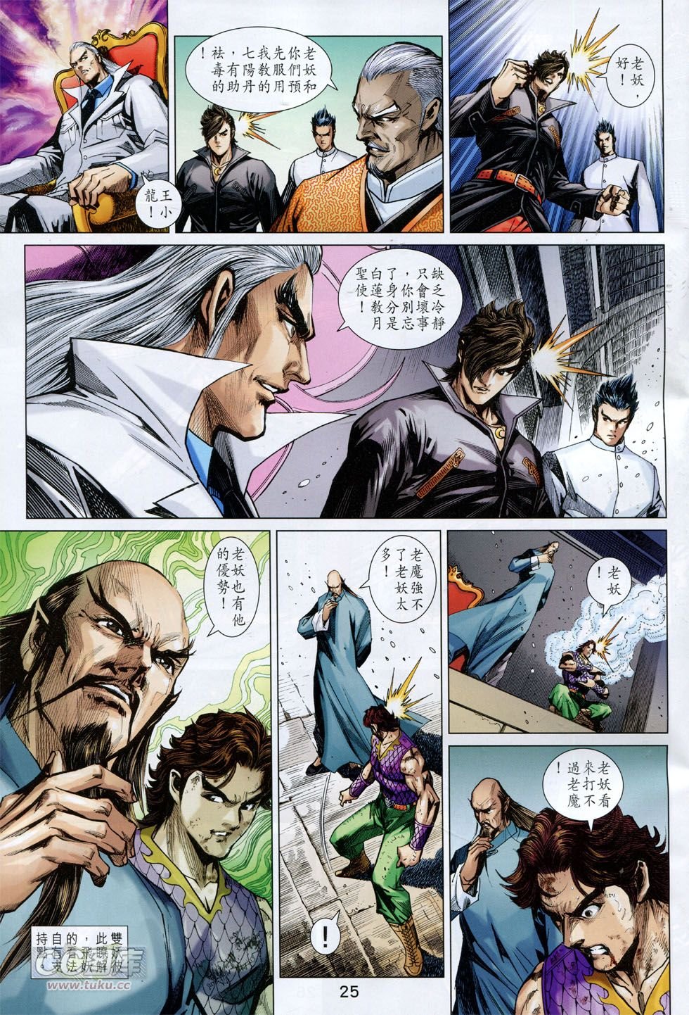 第759话