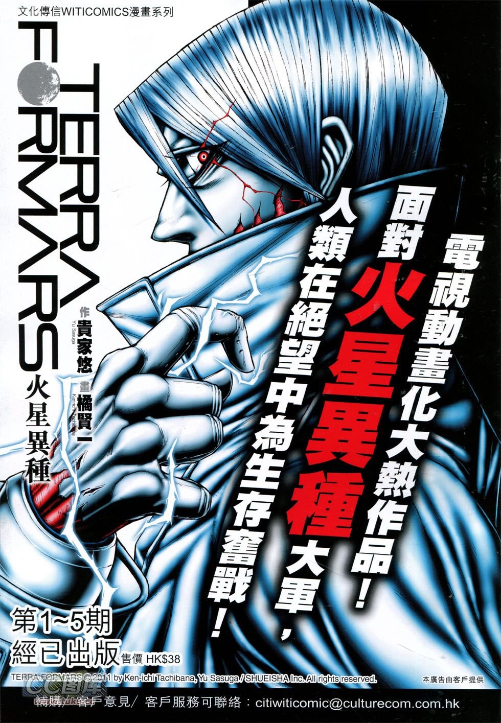 第759话