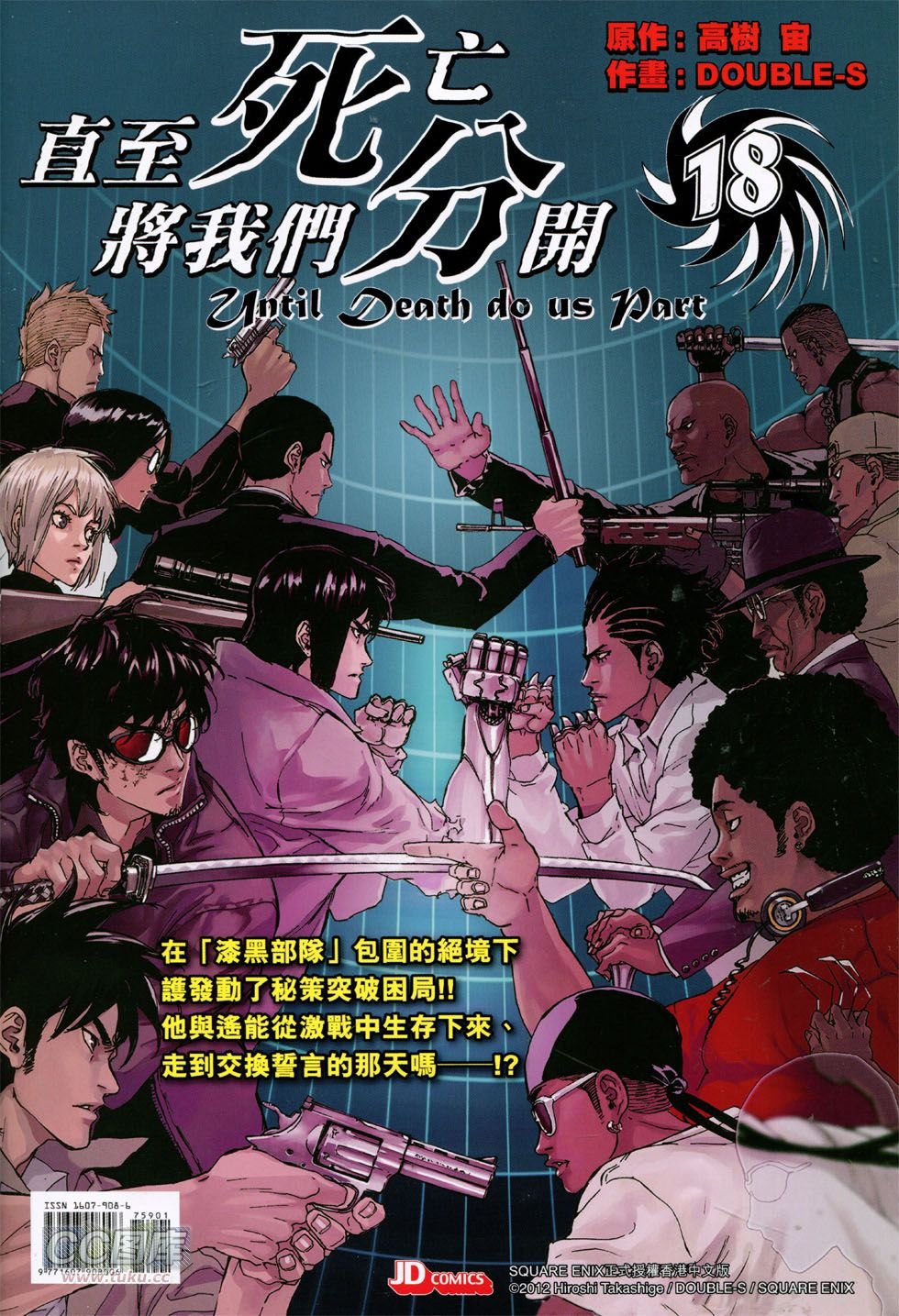 第759话