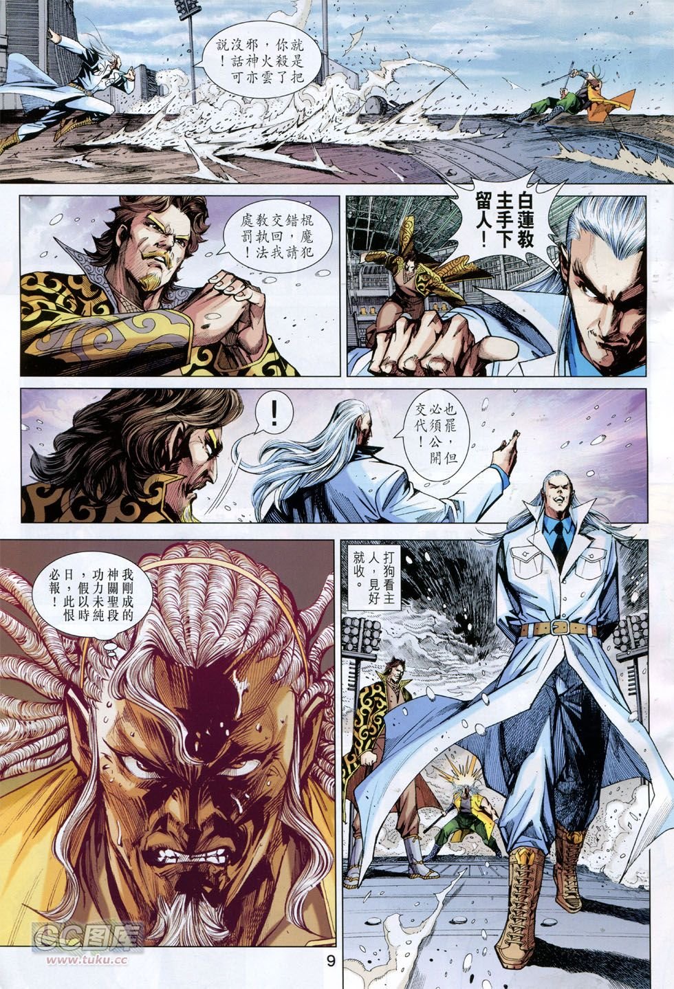 第760话